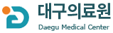 대구의료원
