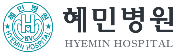 혜민병원