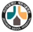 제천서울병원